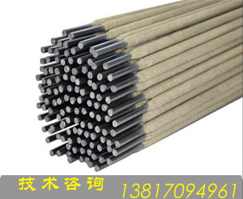 耐熱鋼焊材