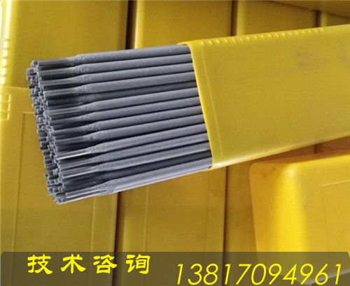 低溫鋼焊材