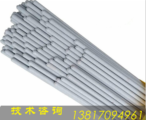 高強(qiáng)鋼焊材