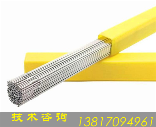 不銹鋼焊絲