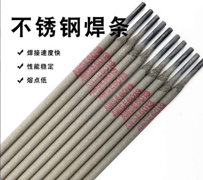 不銹鋼焊條使用注意事項(xiàng)