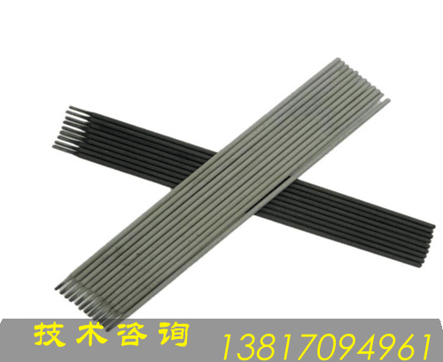 鎳基合金焊條