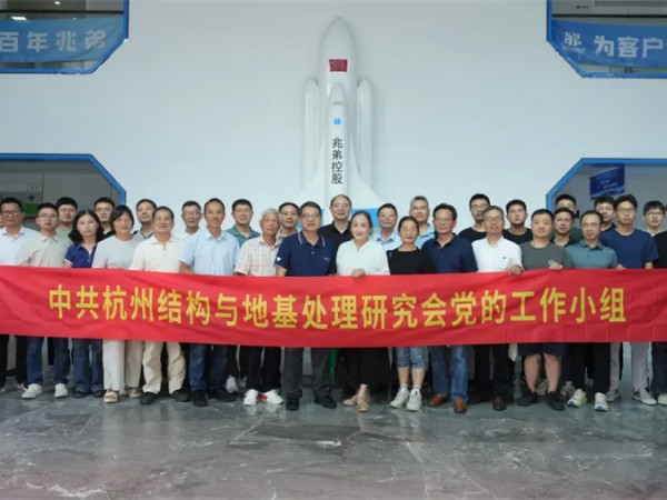 專家學者冒酷暑奔赴兆弟湖州產(chǎn)業(yè)園，共研綠色建造與全裝智慧